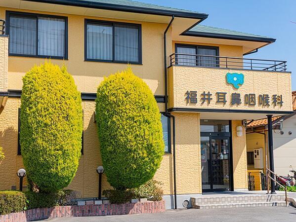 福井耳鼻咽喉科クリニック（パート）の医療事務求人の写真