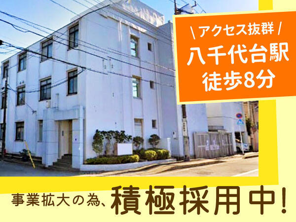 住宅型有料老人ホーム エスエスホーム（パート）の介護職求人の写真