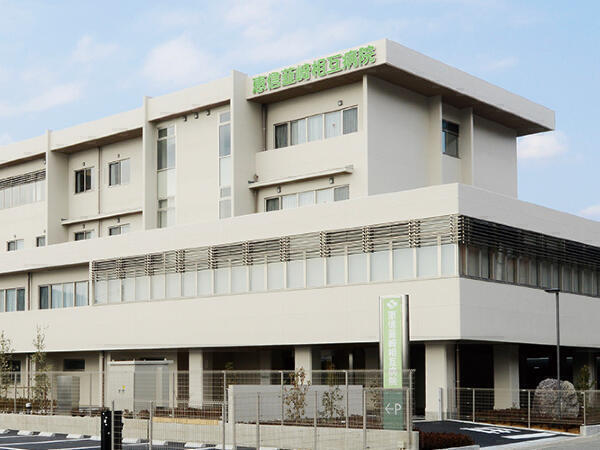 恵信韮崎病院(パート)の臨床検査技師求人の写真