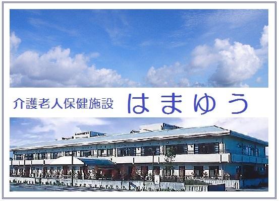 ふれあい指定訪問介護事業所(パート)の介護福祉士求人の写真
