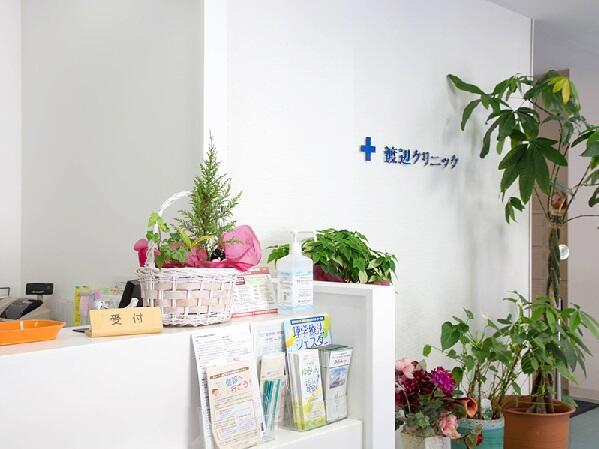 渡辺クリニック（パート）の調理師/調理員求人メイン写真3