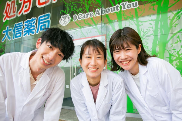大信薬局　直方駅前店（契約社員）の医療事務求人メイン写真3