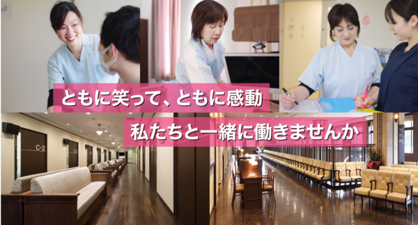 彩の国東大宮メディカルセンター（常勤）の介護職求人メイン写真3
