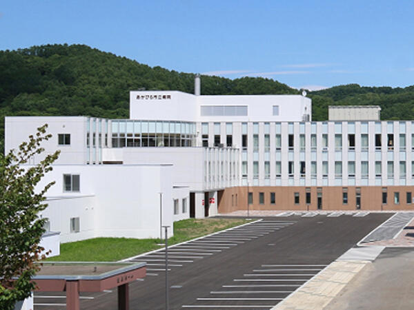 あかびら市立病院（会計年度任用職員）の臨床工学技士求人の写真