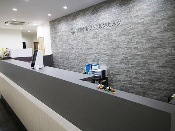 東京中野メンタルクリニック（パート）の医療事務求人の写真