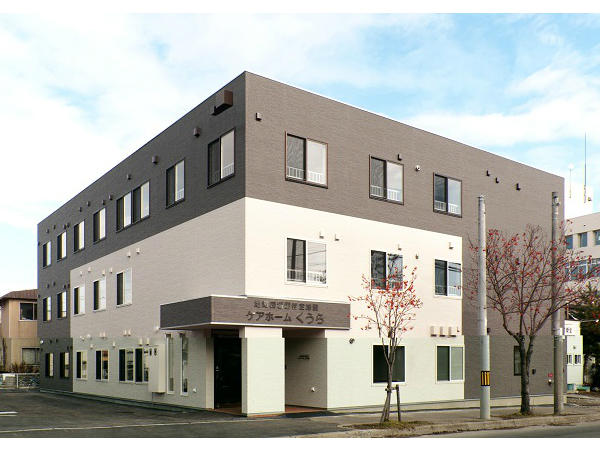 地域密着型特定施設ケアホームくうら（パート）の介護職求人の写真