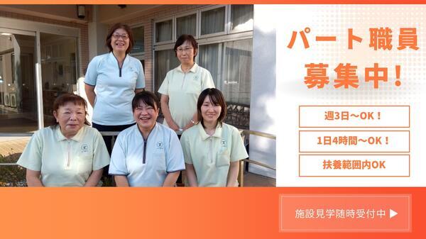 ル・レーヴ花見川（パート）の准看護師求人の写真