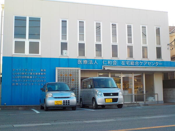 デイケアセンター春海（パート）の看護師求人の写真