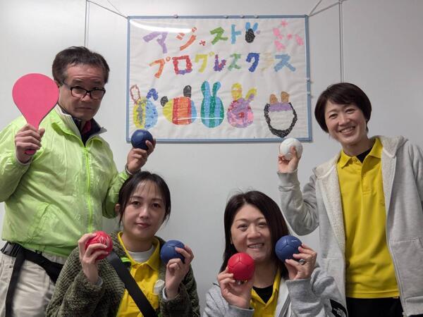 放課後等デイサービス アジャストプログレスクラス（児童指導員/常勤）の保育士求人の写真