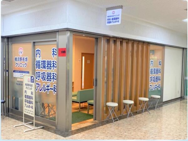 横浜野毛坂クリニック（午前パート）の医療事務求人メイン写真2