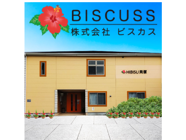 住宅型有料老人ホームHIBISU貝塚（宿直パート）の清掃員求人の写真