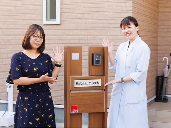 かくの木薬局（常勤）の薬剤師求人メイン写真4