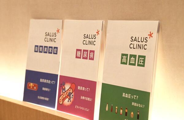 サルスクリニック日本橋（常勤）の管理栄養士求人サブ写真3