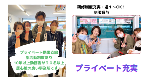 愛ネット・訪問介護（パート）の介護職求人メイン写真2