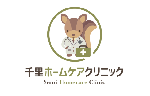 千里ホームケアクリニック（パート）の准看護師求人の写真