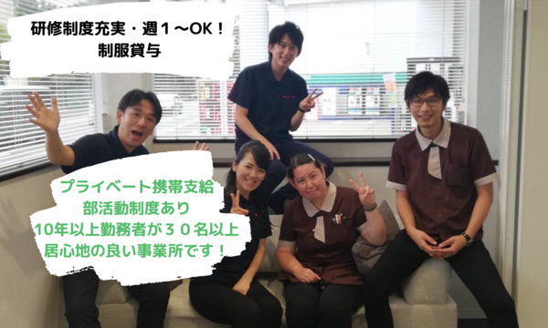 愛ネット・訪問介護（パート）の介護職求人メイン写真1