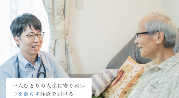 サニーホームケアクリニック（常勤）の看護師求人の写真