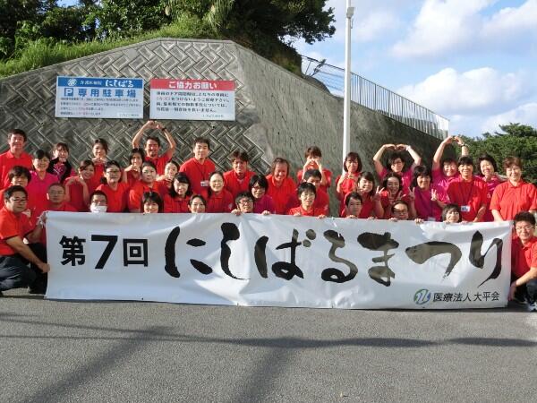 介護医療院にしばる（常勤）の看護師求人の写真