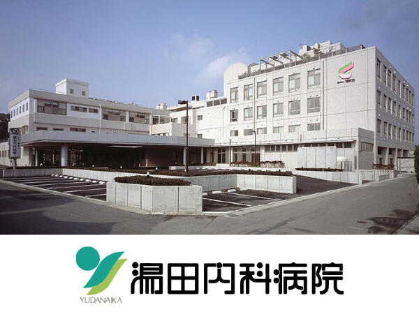 湯田内科病院（通所リハビリ/常勤）の介護職求人の写真