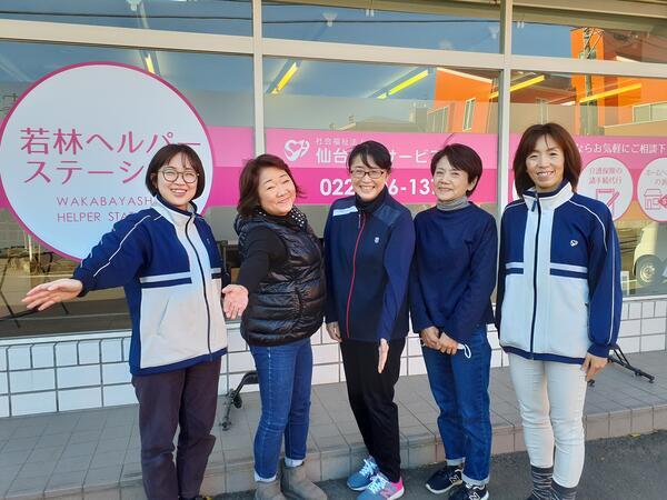木町通地域包括支援センター（常勤）のケアマネジャー求人の写真
