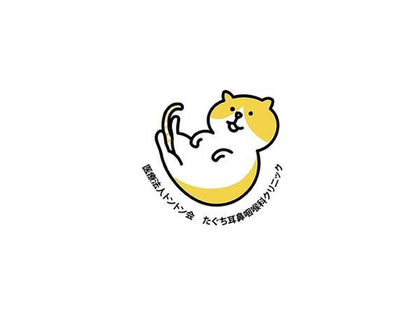 たぐち耳鼻咽喉科クリニック（パート）の看護師求人サブ写真1