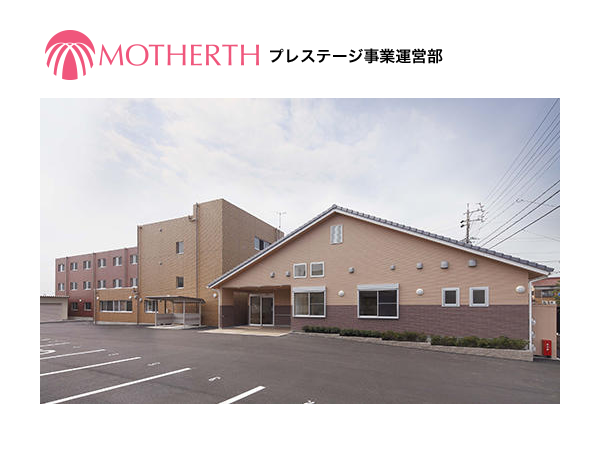 サービス付き高齢者向け住宅 プレステージ四日市楠館（正社員）の介護職求人の写真