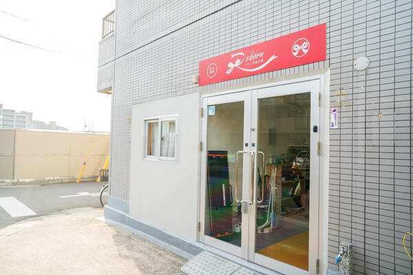 リボンワンダーランド（生活支援員/常勤）の支援員求人メイン写真3