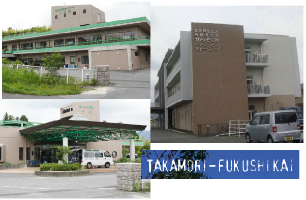 短期入所施設せんぞく苑（パート）の介護福祉士求人の写真