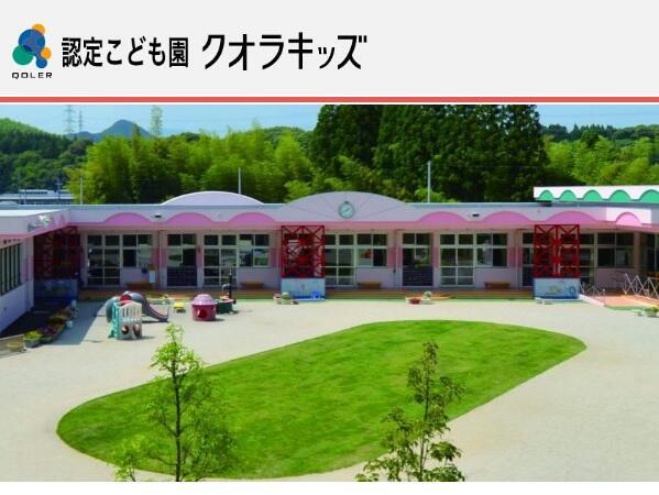 訪問介護 クオラU(パート)の介護福祉士求人サブ写真1