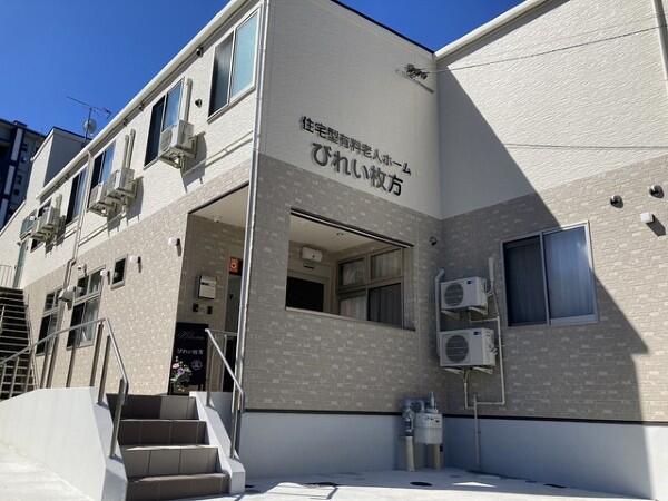 訪問介護ステーションびれい枚方（常勤）の介護職求人の写真