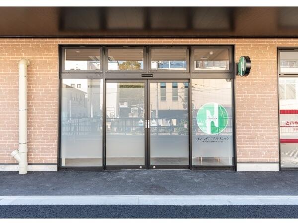 ひいらぎこころクリニック 折尾院（常勤）の精神保健福祉士求人メイン写真5