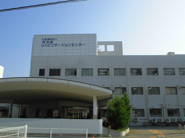 琴の浦リハビリテーションセンター附属病院（パート）の薬剤師求人の写真