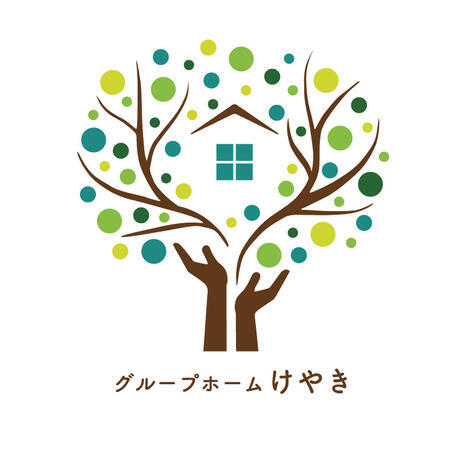 グループホームけやき太井館（常勤）の支援員求人メイン写真2