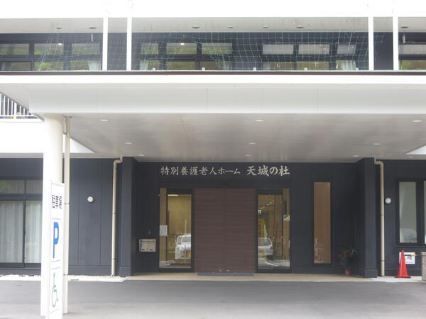 居宅介護支援事業所 天城の杜（常勤）のケアマネジャー求人メイン写真2