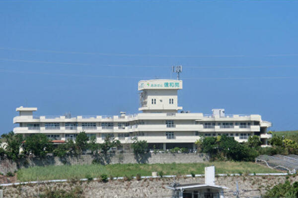 介護老人保健施設 おおざと信和苑（入所リハ/有期雇用/常勤）の介護職求人の写真