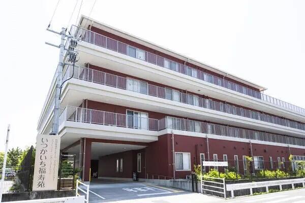 特別養護老人ホーム　いつかいち福寿苑（常勤）の看護師求人の写真