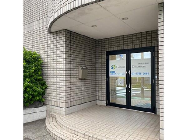 放課後等デイサービス「Genius Discovery御嶽山教室」（常勤）の社会福祉士求人の写真