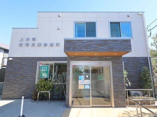 上井草在宅支援診療所（常勤）の看護師求人メイン写真5