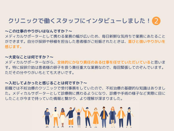 トーチクリニック（常勤）の看護助手求人メイン写真4