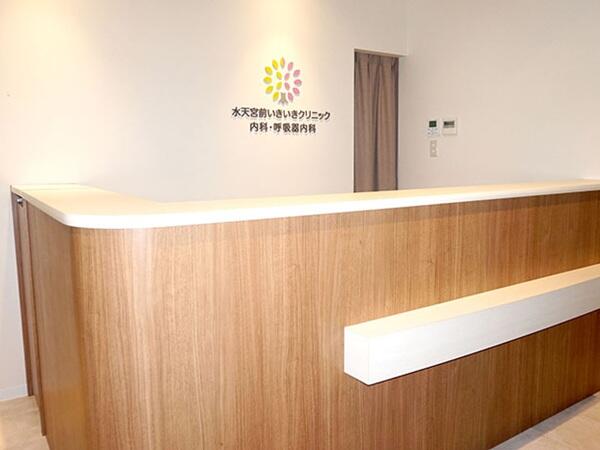 水天宮前いきいきクリニック内科・呼吸器内科（常勤）の医療事務求人の写真