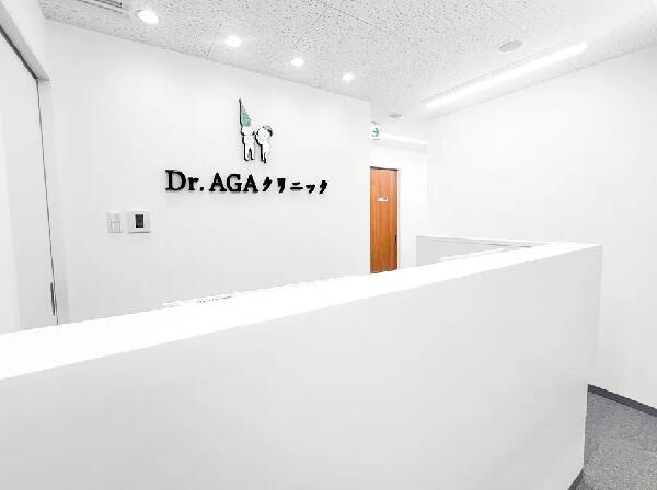 Dr.AGAクリニック秋葉原院（常勤）の一般事務求人メイン写真3