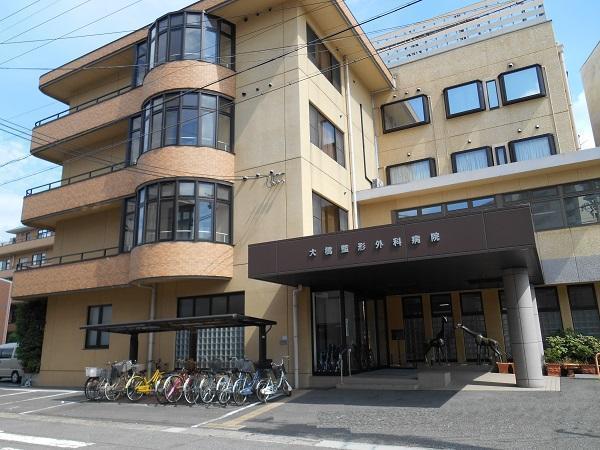 医療法人社団永寿会 大橋整形外科病院（パート）の看護師求人の写真