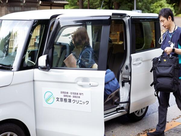 文京根津クリニック（常勤）の看護師求人の写真