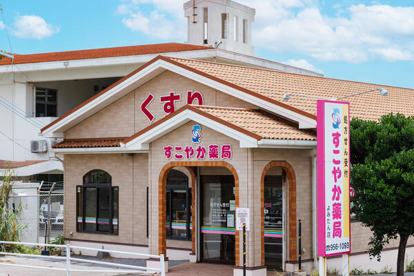 すこやか薬局 よみたん店（パート）の薬剤師求人の写真