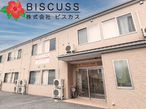 住宅型有料老人ホームHIBISU柏原（正社員）の看護師求人の写真