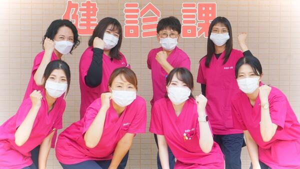湘南第一病院（健診スタッフ/常勤）の医療事務求人の写真