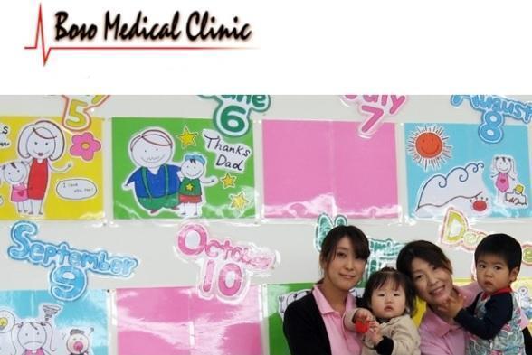 房総メディカルクリニック(在宅専門・パート)の歯科衛生士求人サブ写真1