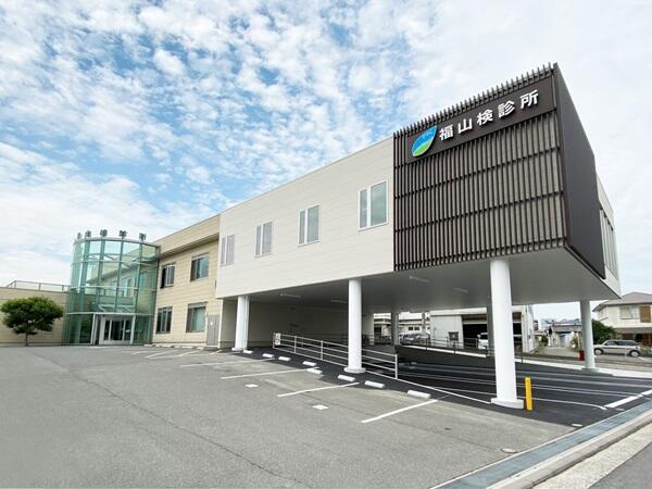 福山検診所（パート）の臨床検査技師求人の写真