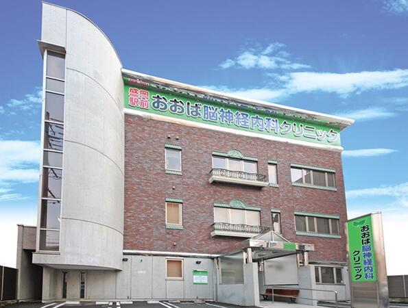 盛岡駅前おおば脳神経内科クリニック（常勤）の准看護師求人の写真