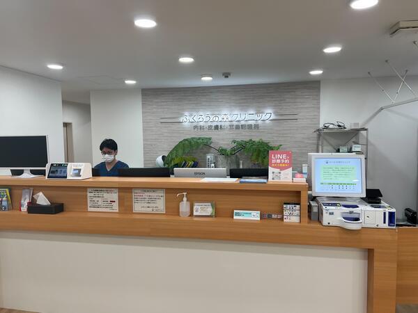 ふくろうの森クリニック（常勤）の准看護師求人メイン写真2